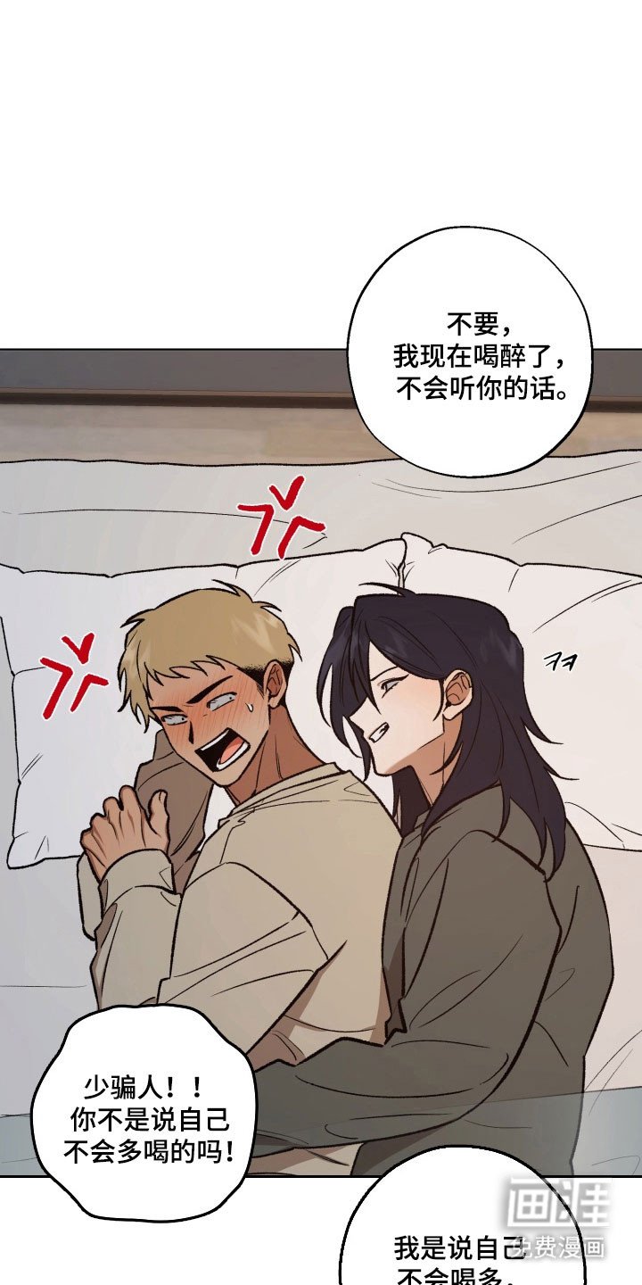 第32章：下定决心