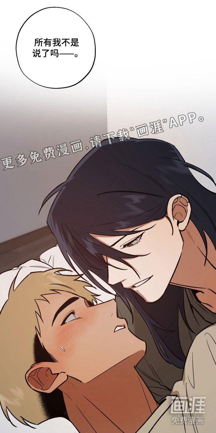 第32章：下定决心