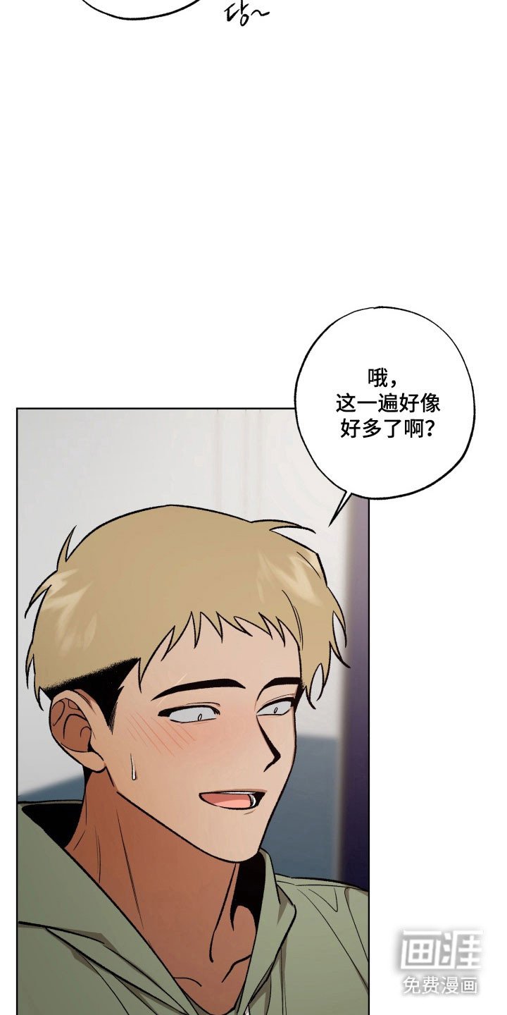 第33章：我的榜样