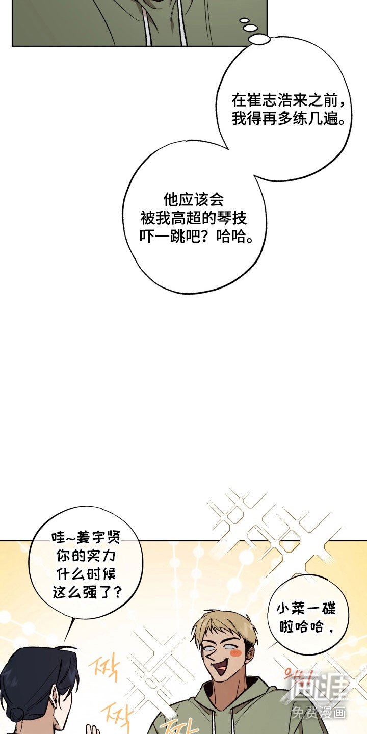 第33章：我的榜样
