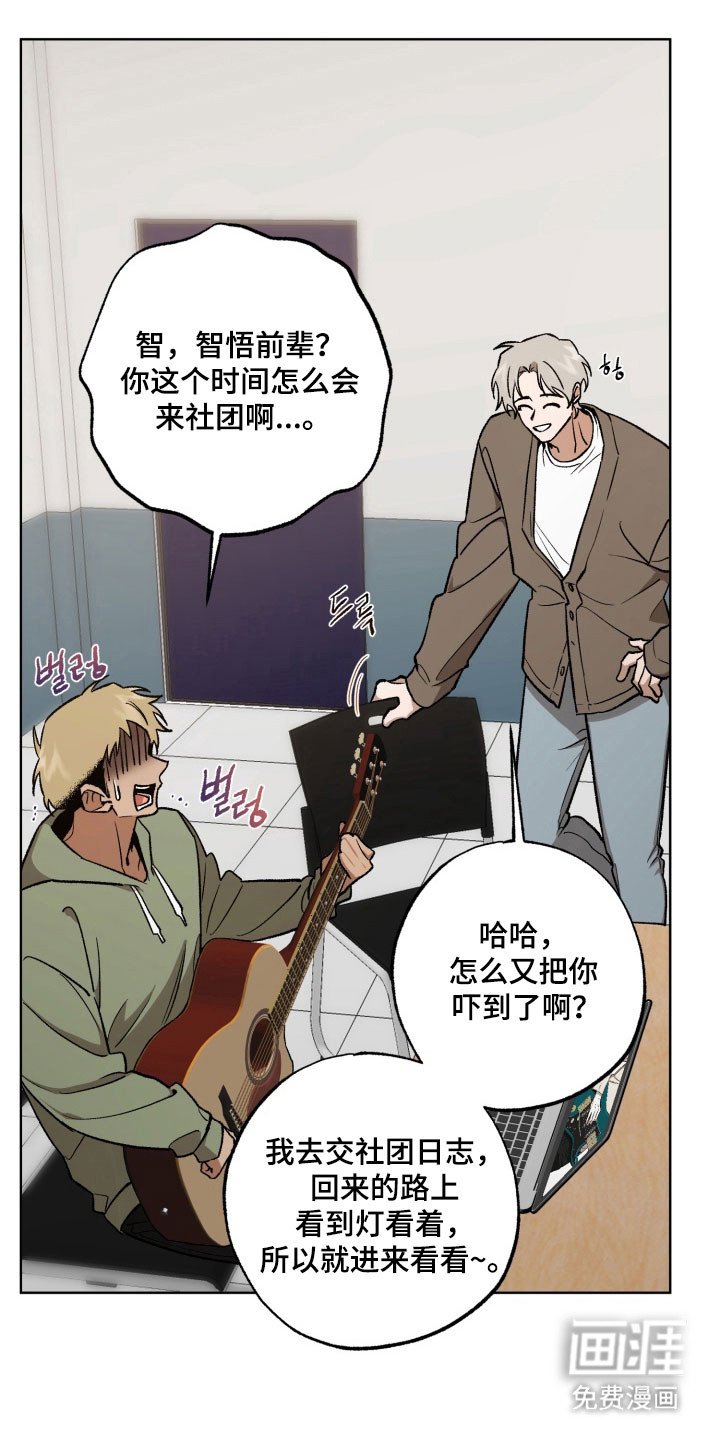 第33章：我的榜样