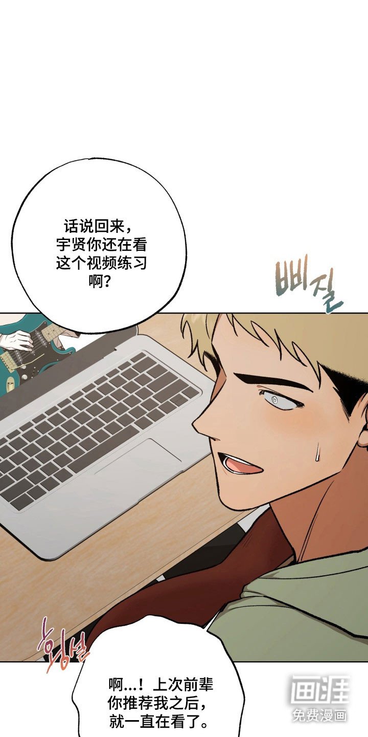 第33章：我的榜样