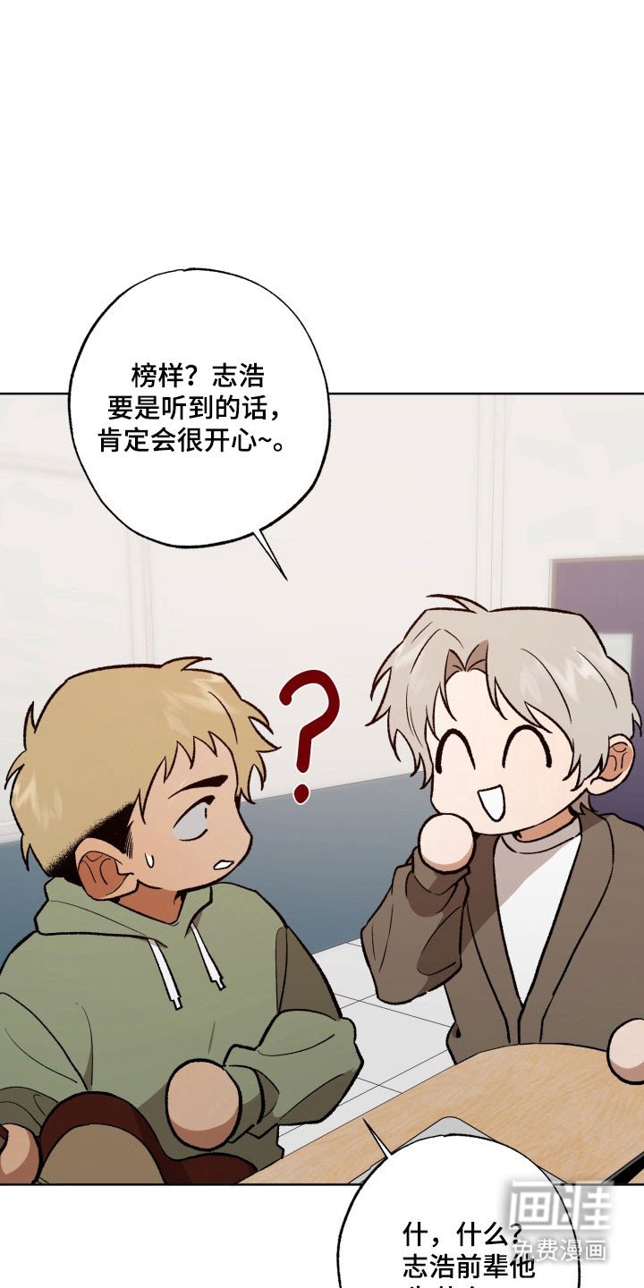 第33章：我的榜样