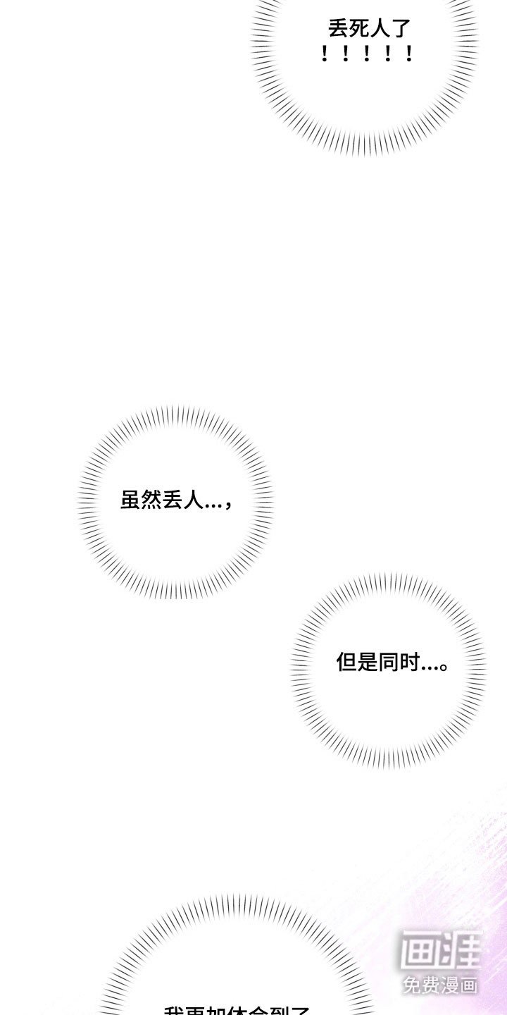 第33章：我的榜样