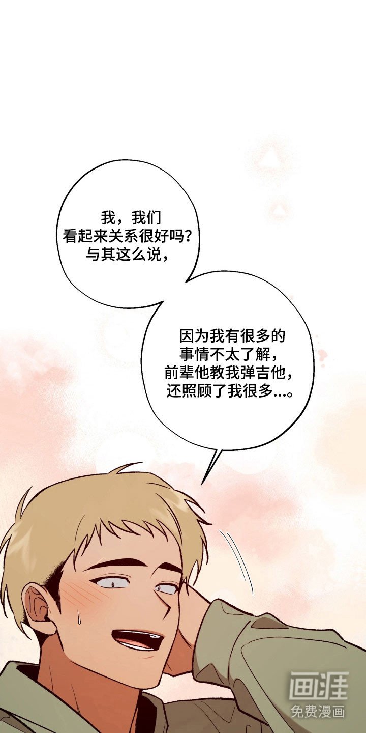 第33章：我的榜样