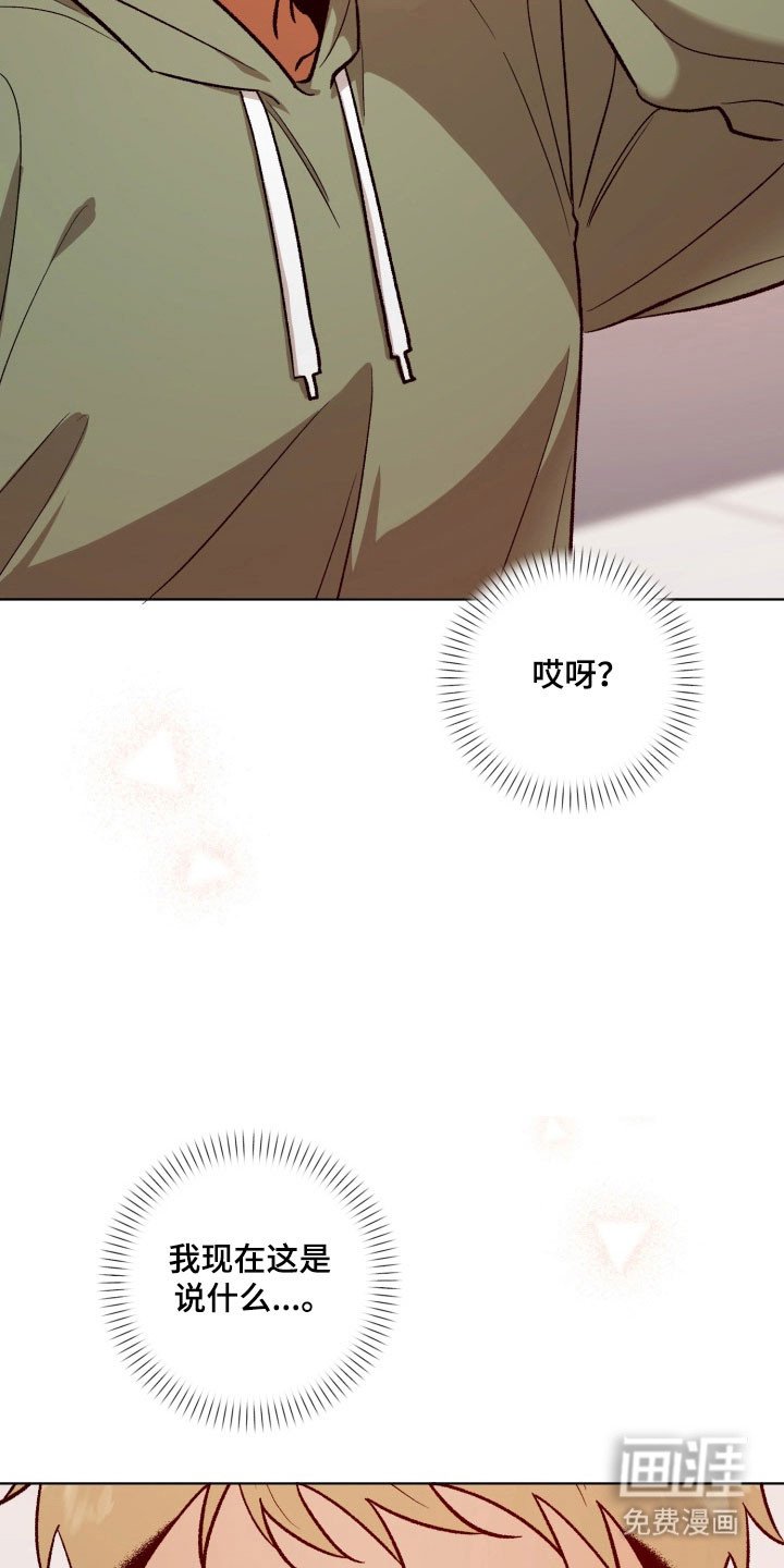 第33章：我的榜样
