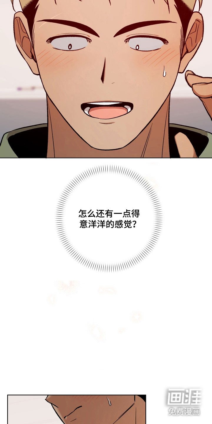 第33章：我的榜样