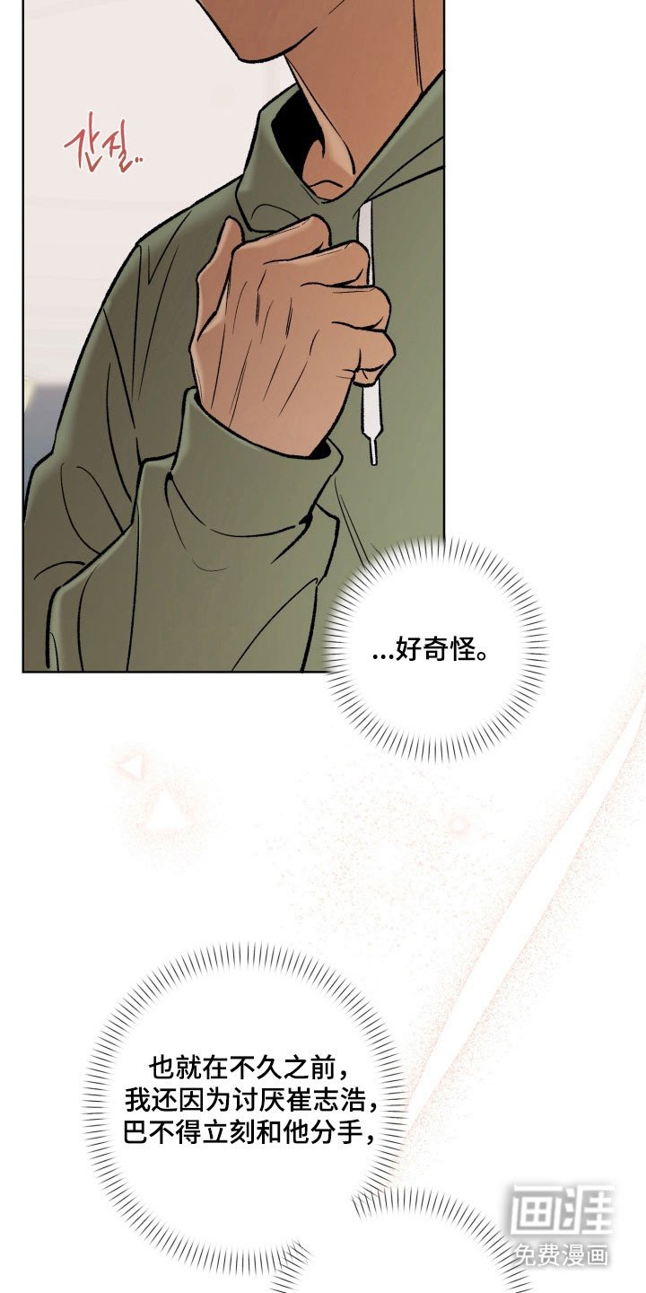 第33章：我的榜样