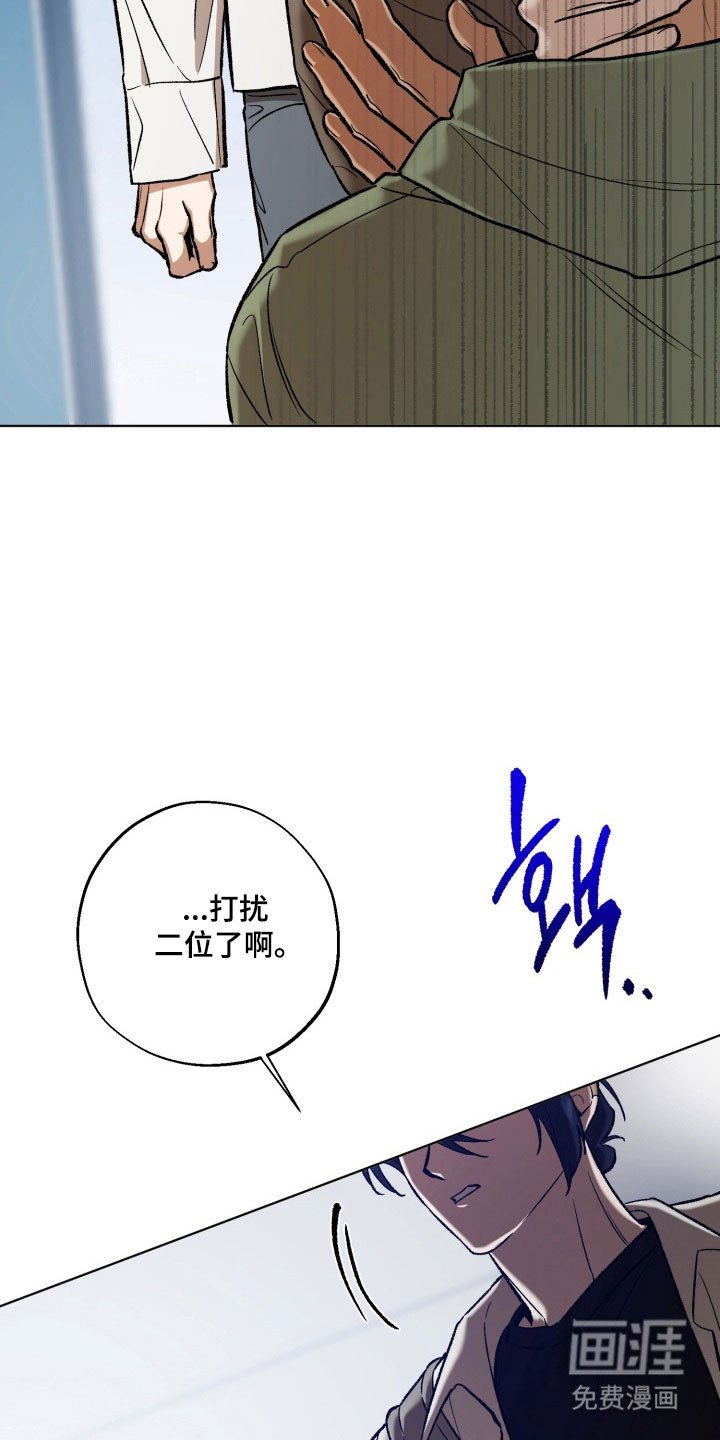 第34章：产生误会