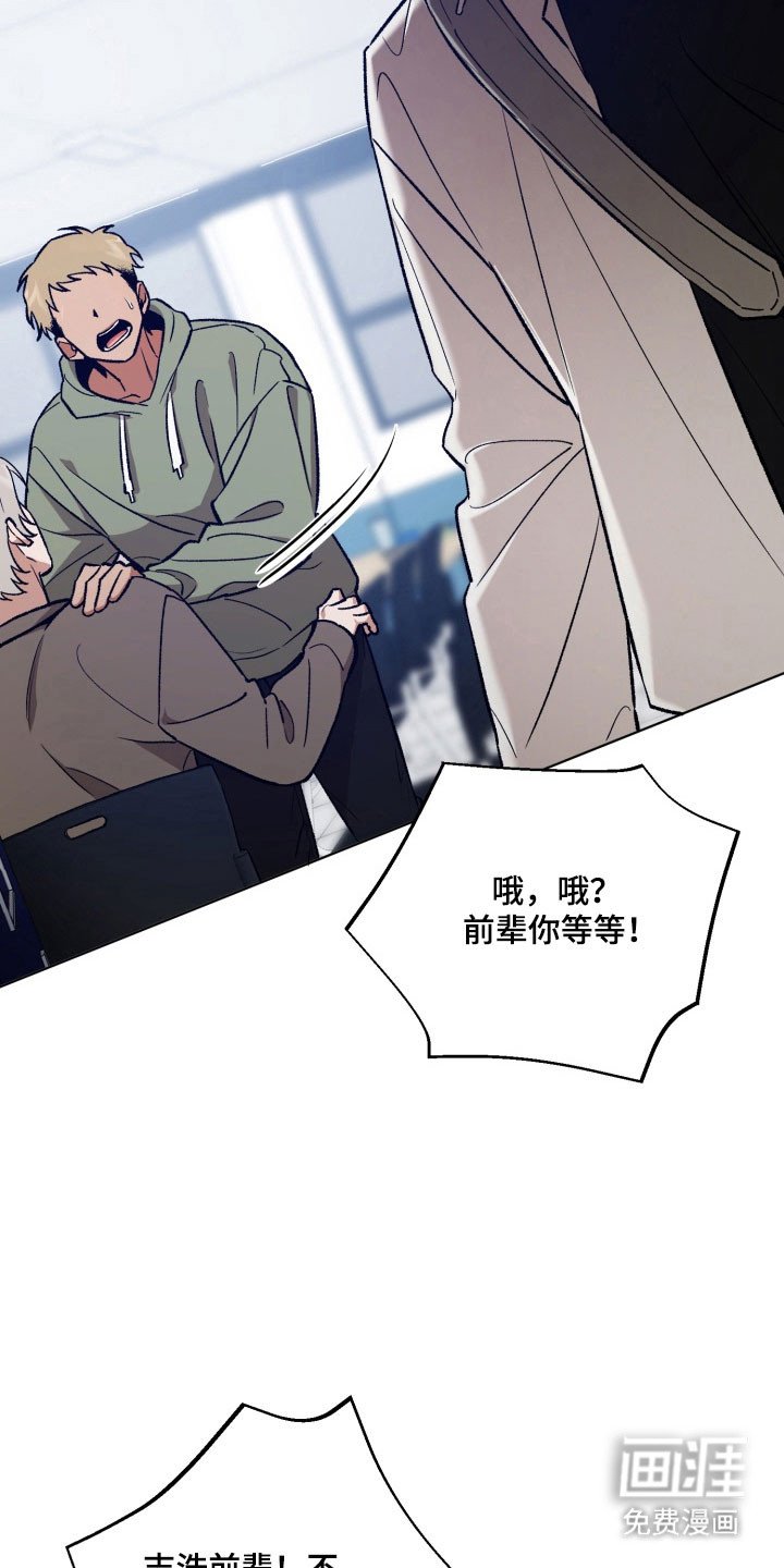 第34章：产生误会