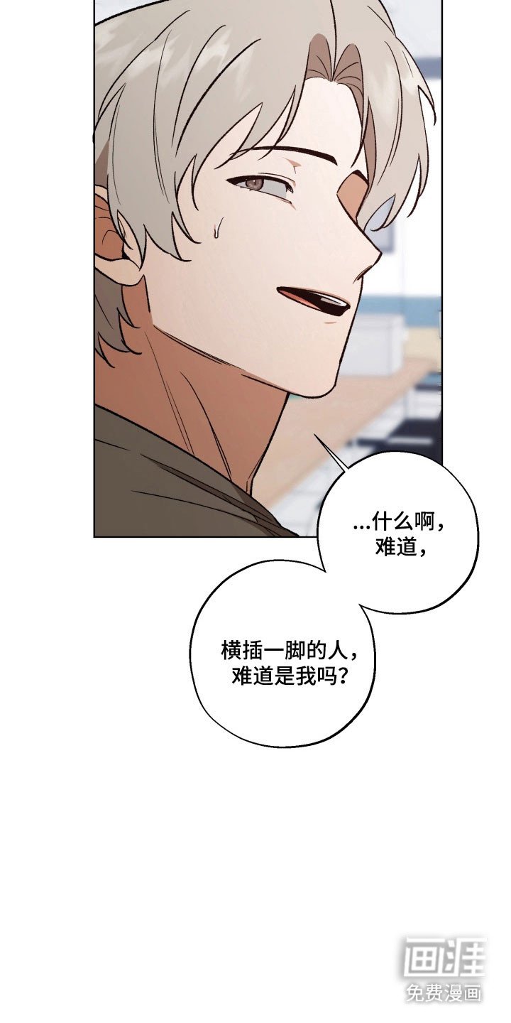 第34章：产生误会