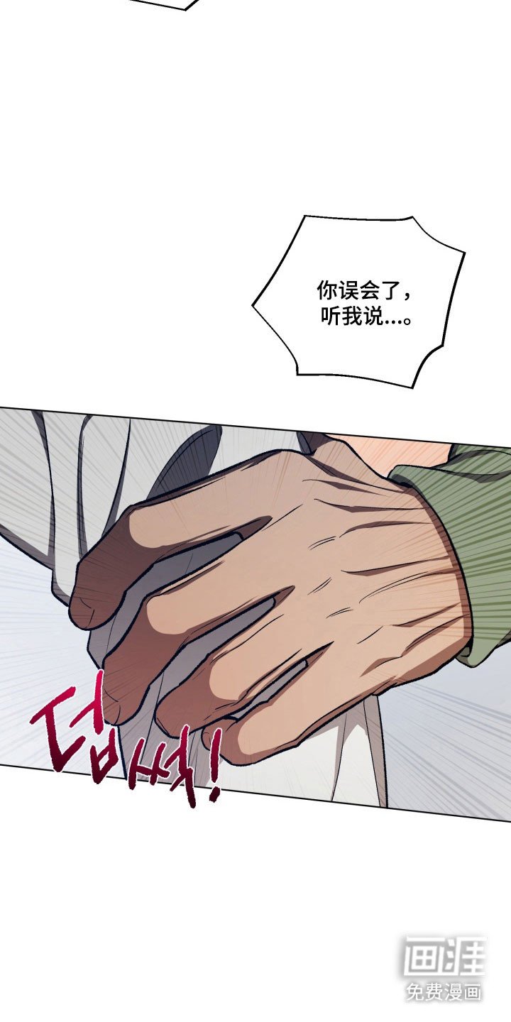 第34章：产生误会