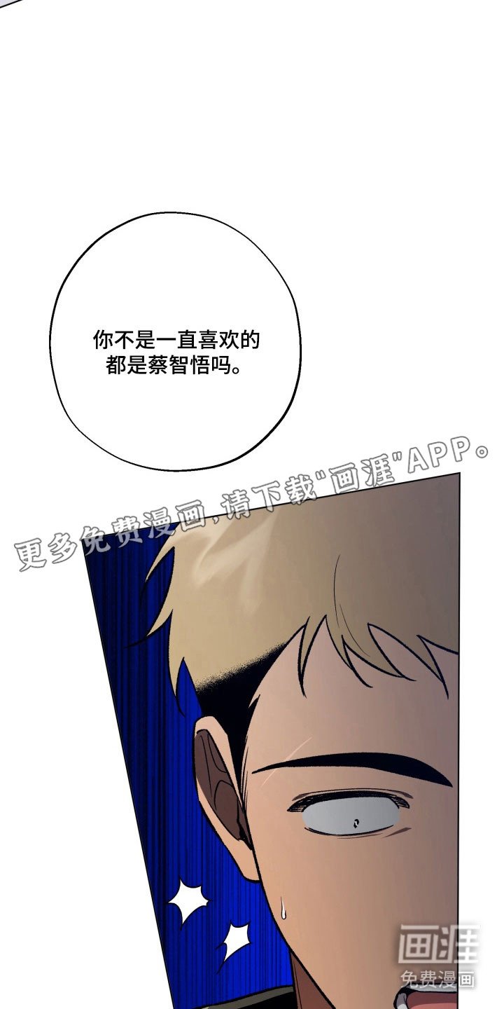 第34章：产生误会