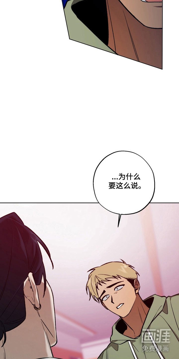 第34章：产生误会