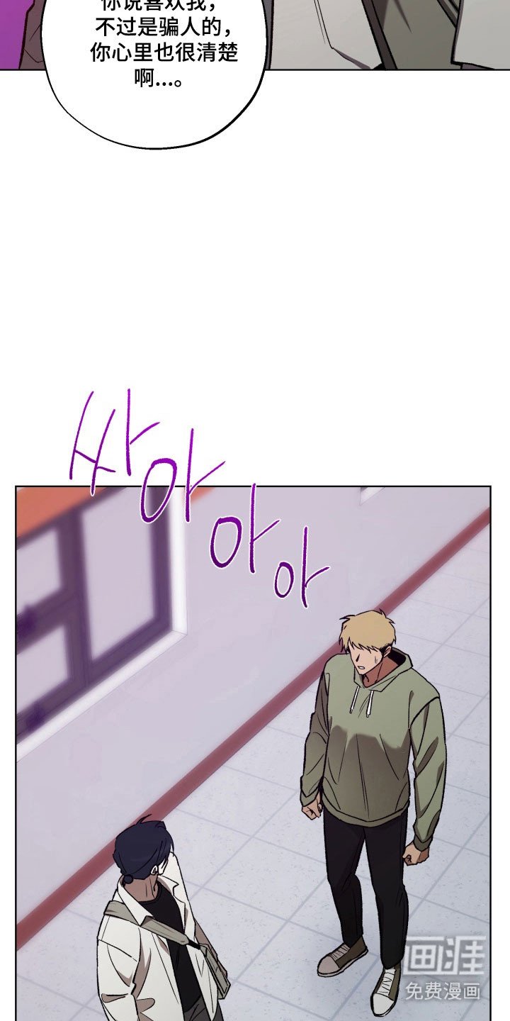 第34章：产生误会
