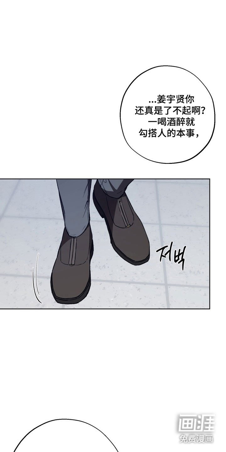 第34章：产生误会