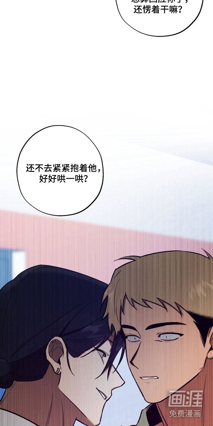 第34章：产生误会