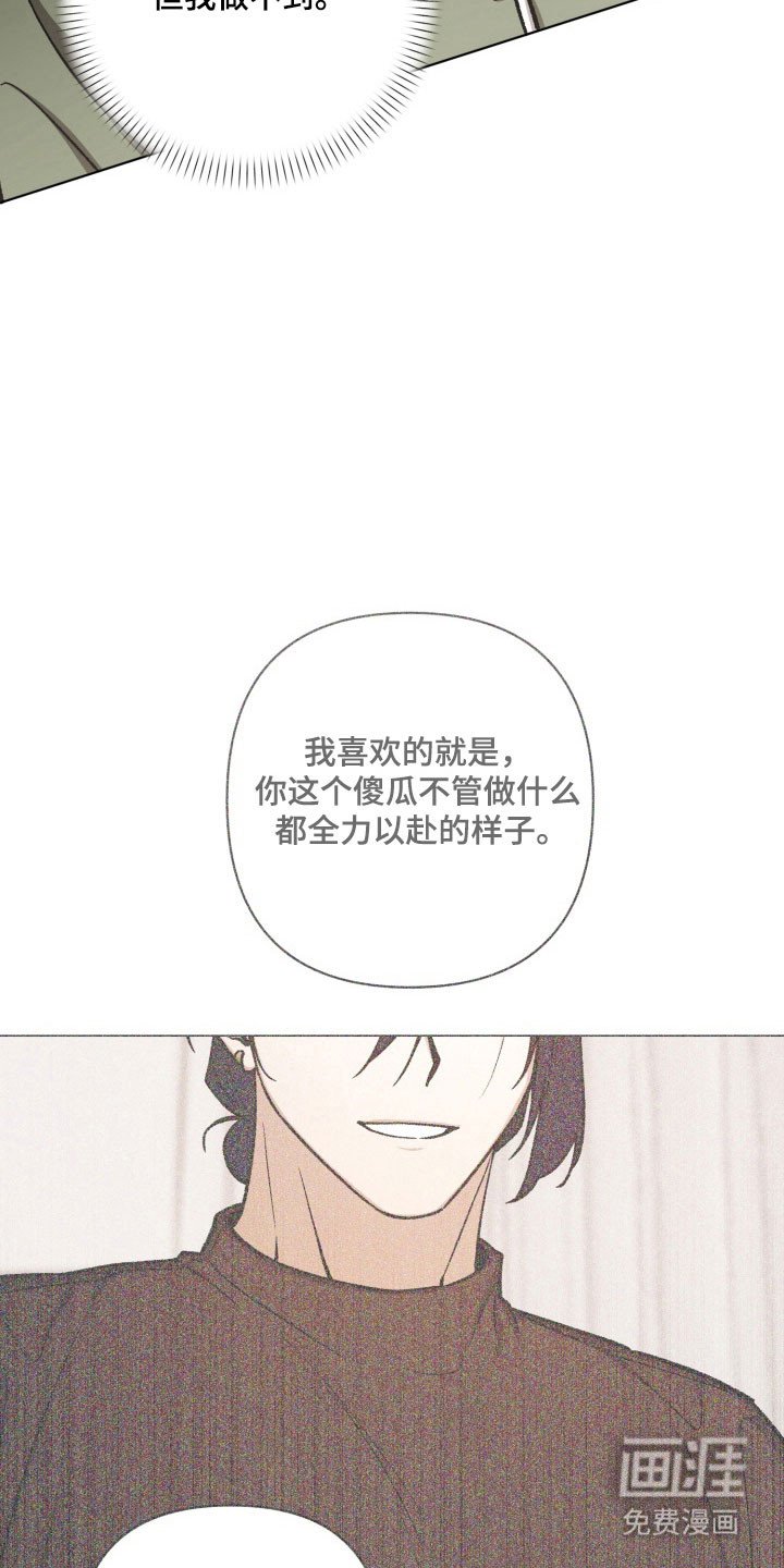 第34章：产生误会