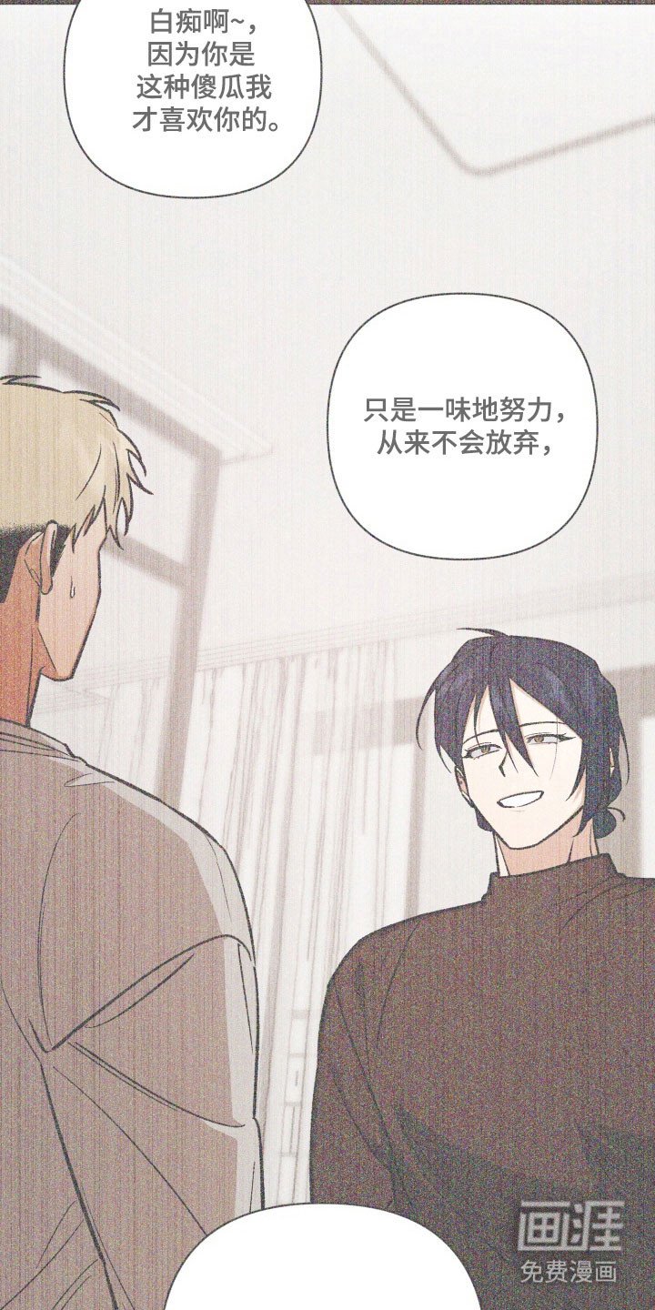 第34章：产生误会