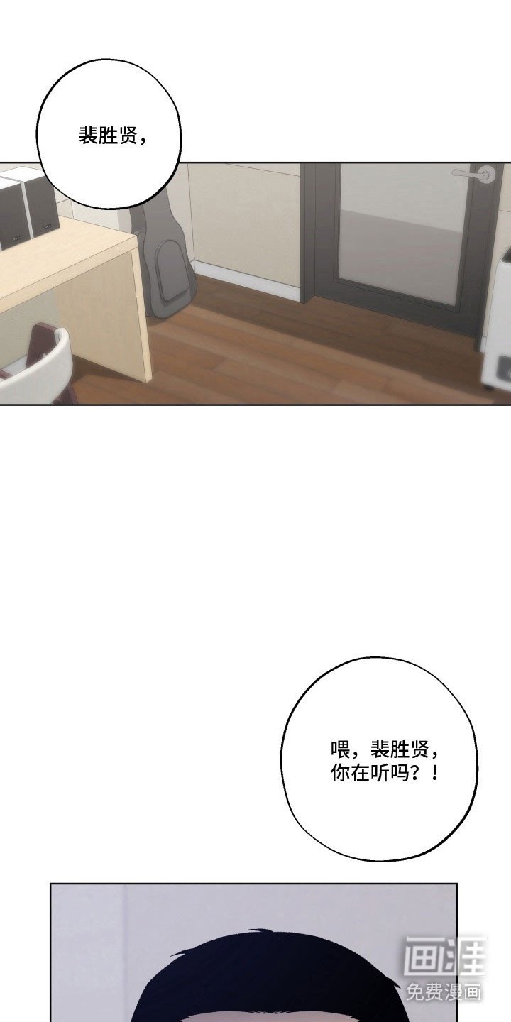 第35章：矛盾情感