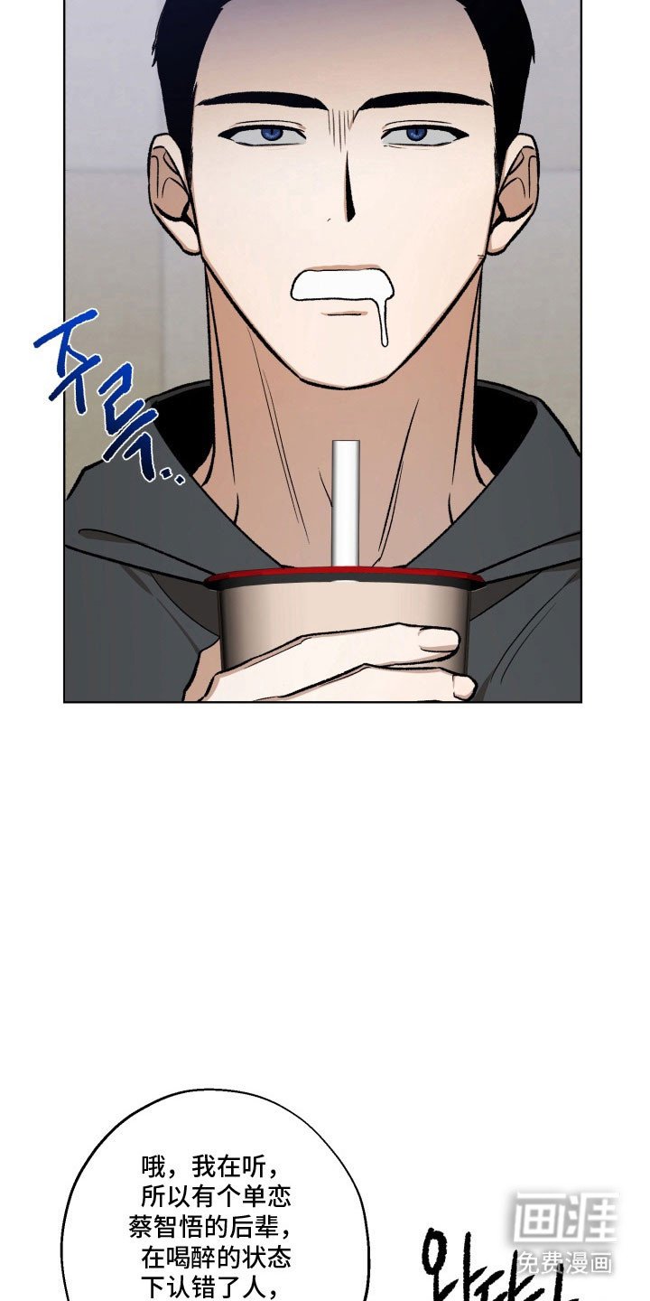 第35章：矛盾情感