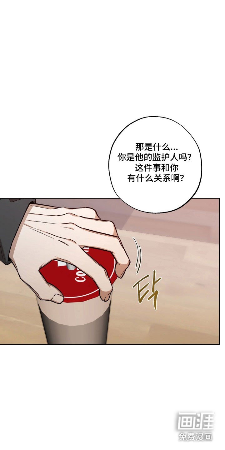 第35章：矛盾情感