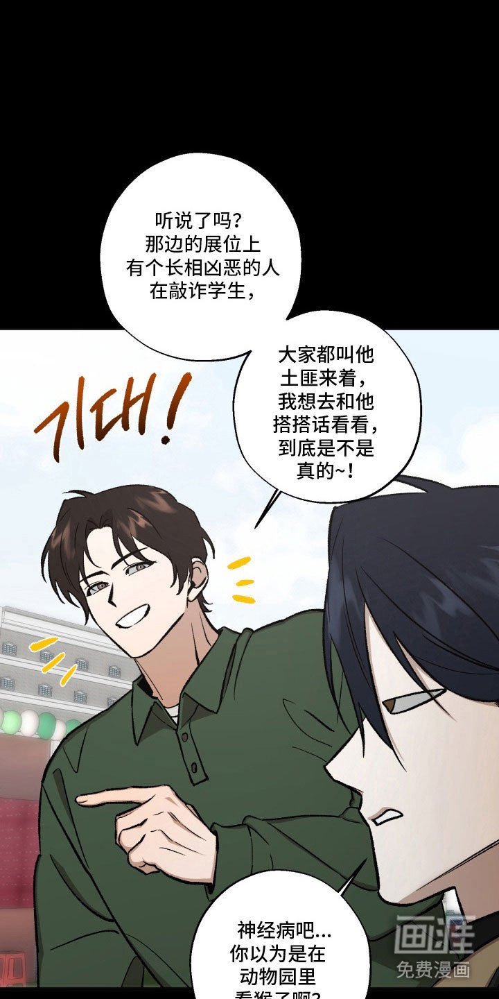 第35章：矛盾情感