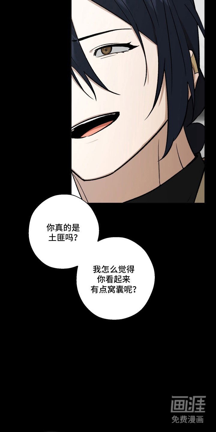 第35章：矛盾情感