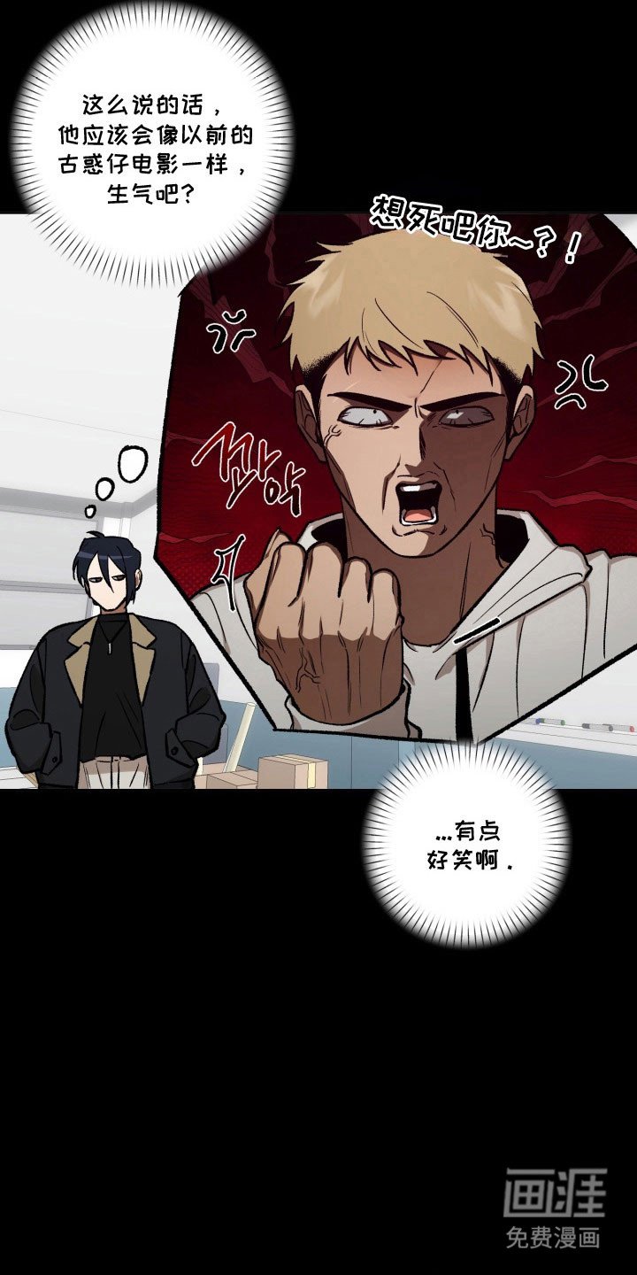 第35章：矛盾情感
