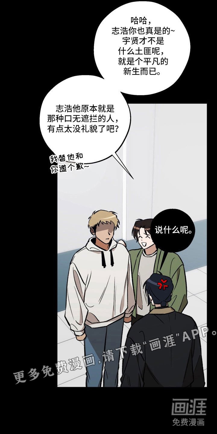第35章：矛盾情感