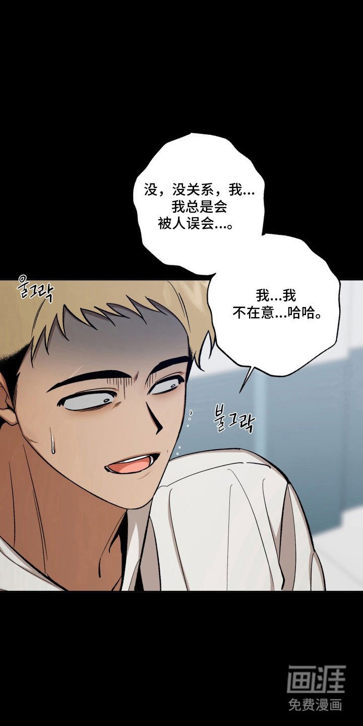 第35章：矛盾情感