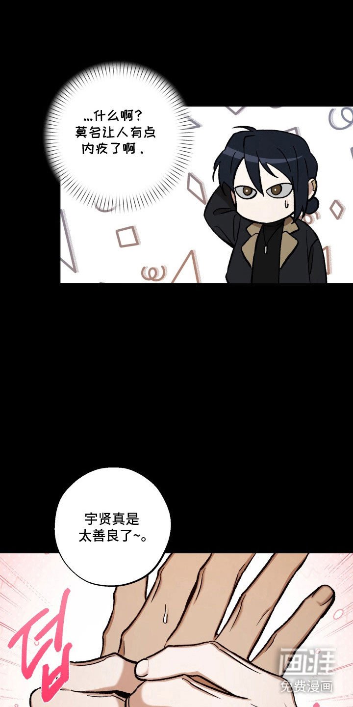 第35章：矛盾情感