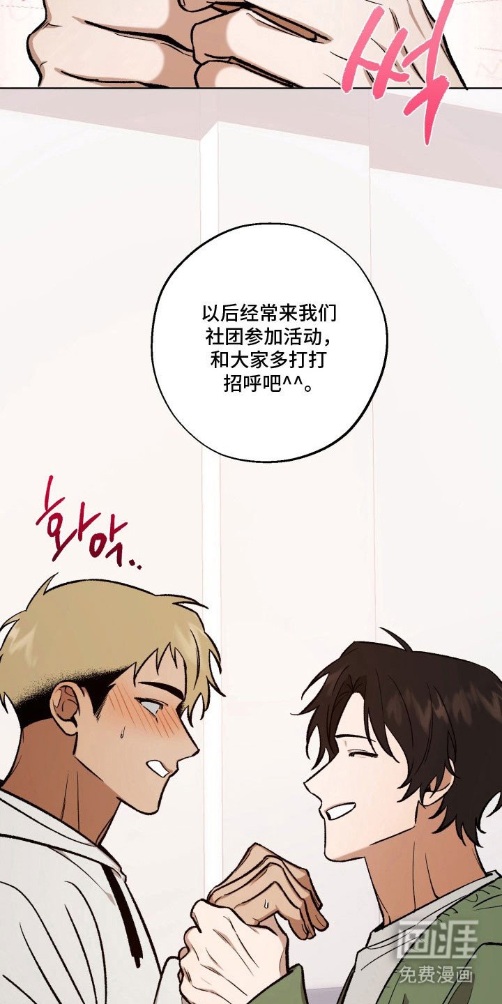 第35章：矛盾情感