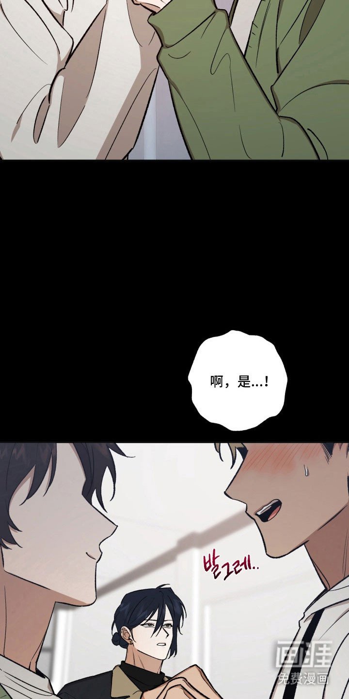 第35章：矛盾情感
