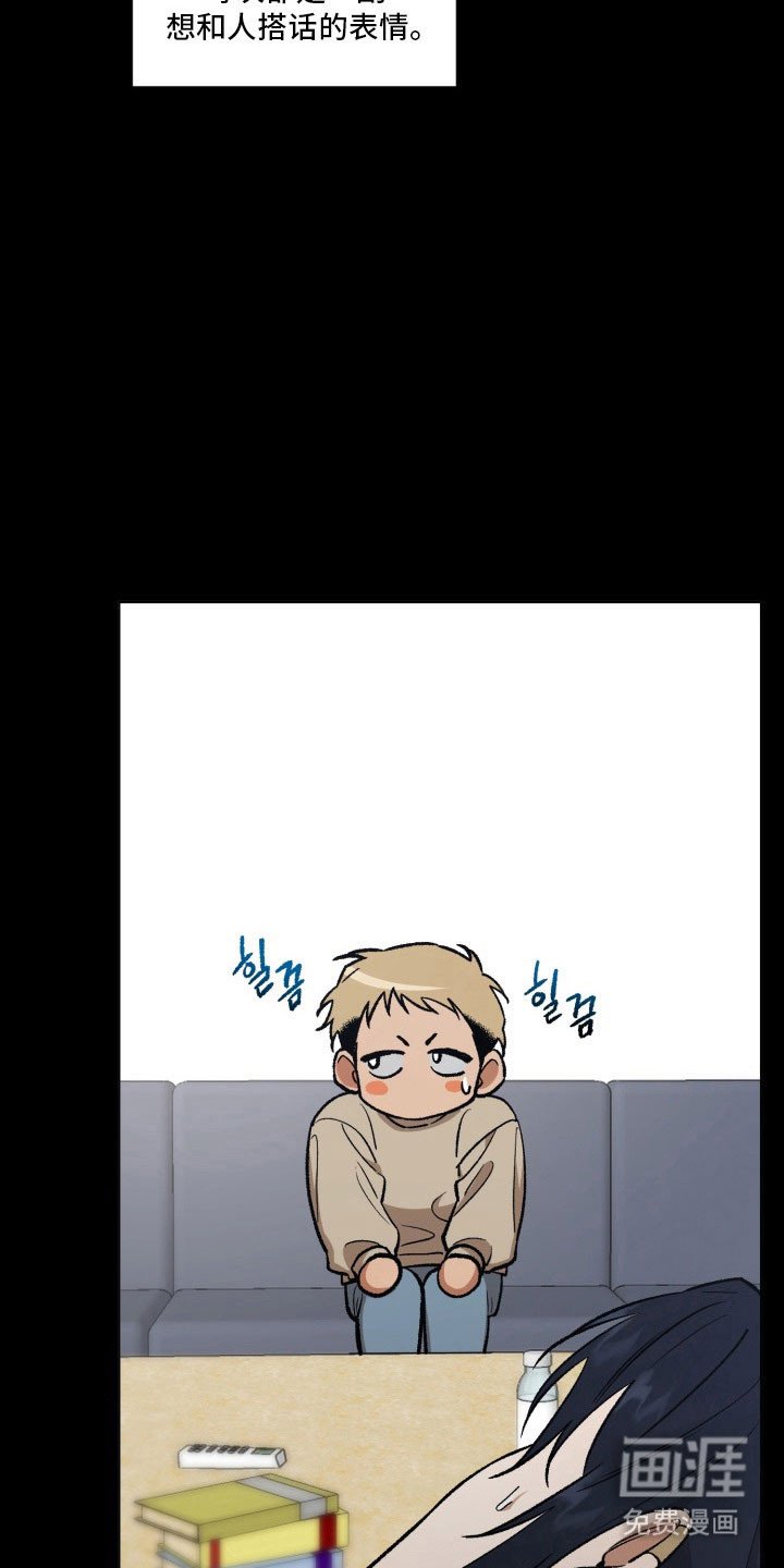 第35章：矛盾情感
