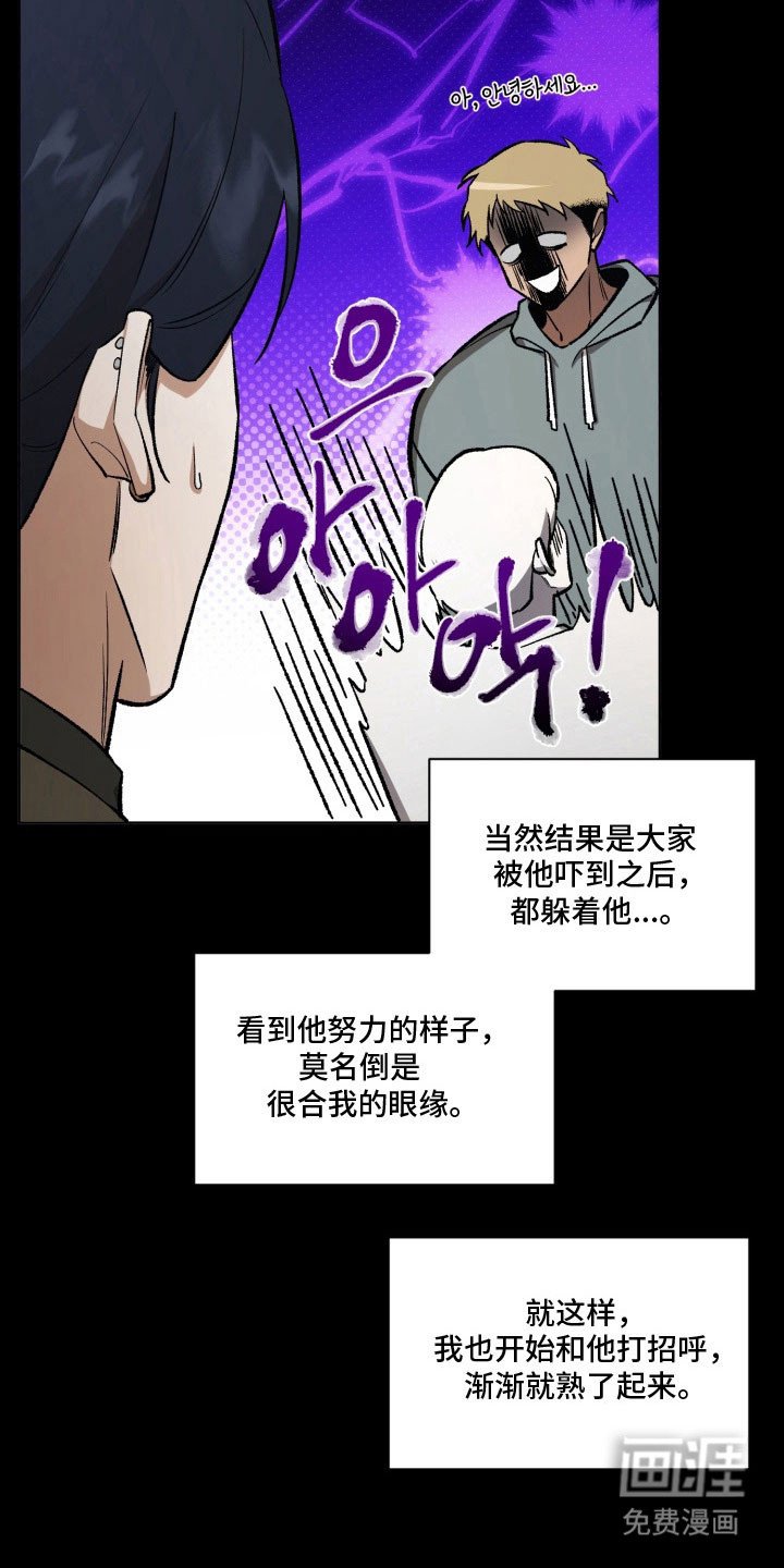 第35章：矛盾情感