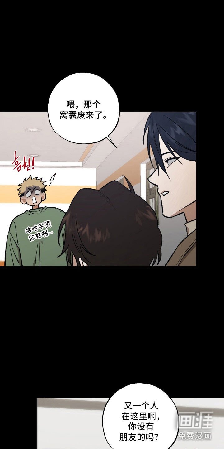 第35章：矛盾情感