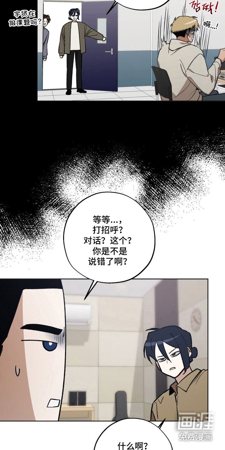 第35章：矛盾情感