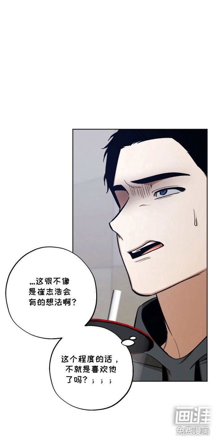 第35章：矛盾情感
