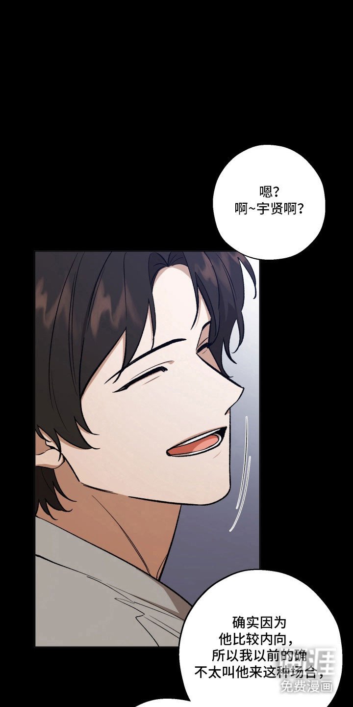 第36章：不再认错
