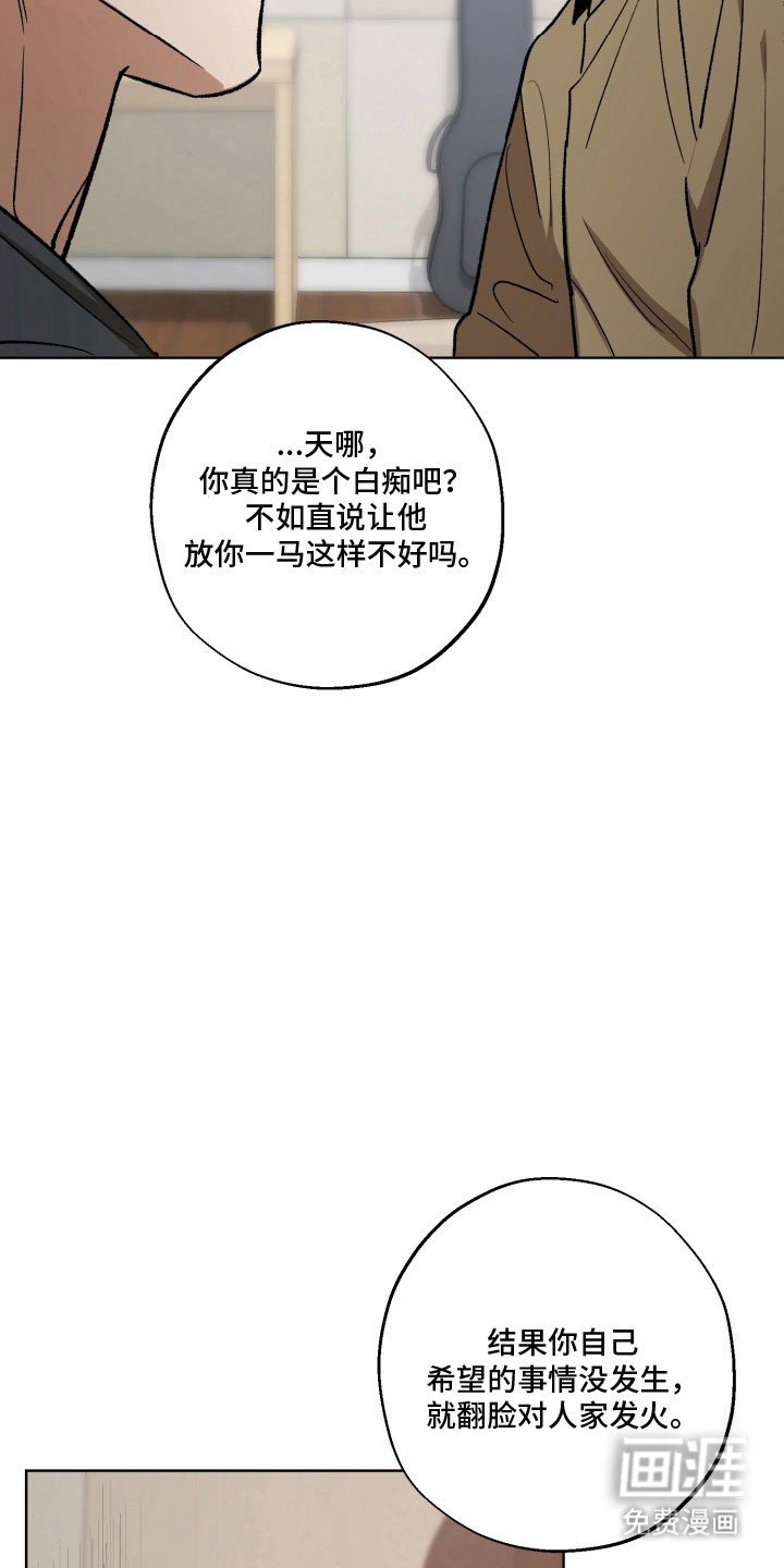 第36章：不再认错