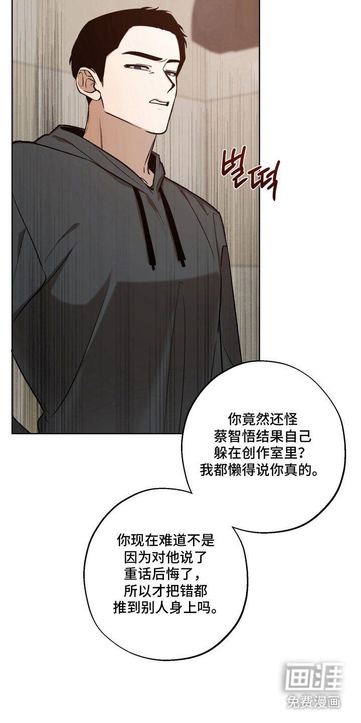 第36章：不再认错