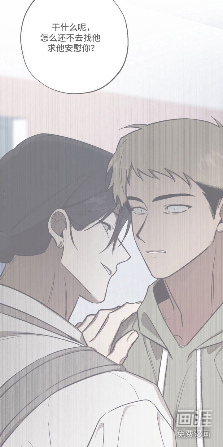 第36章：不再认错
