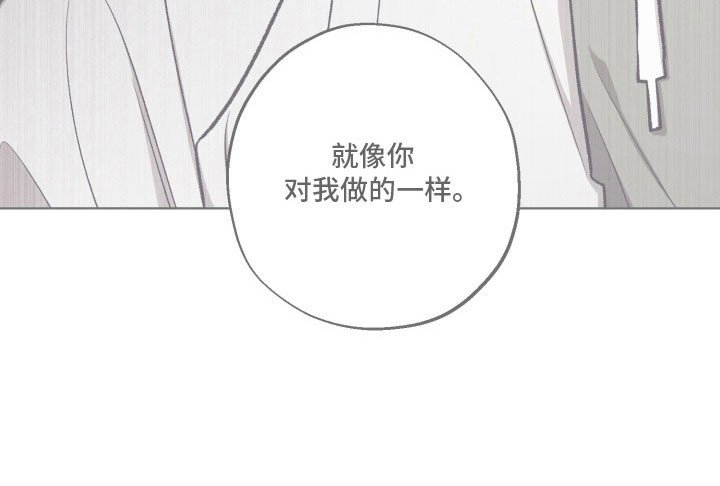 第36章：不再认错
