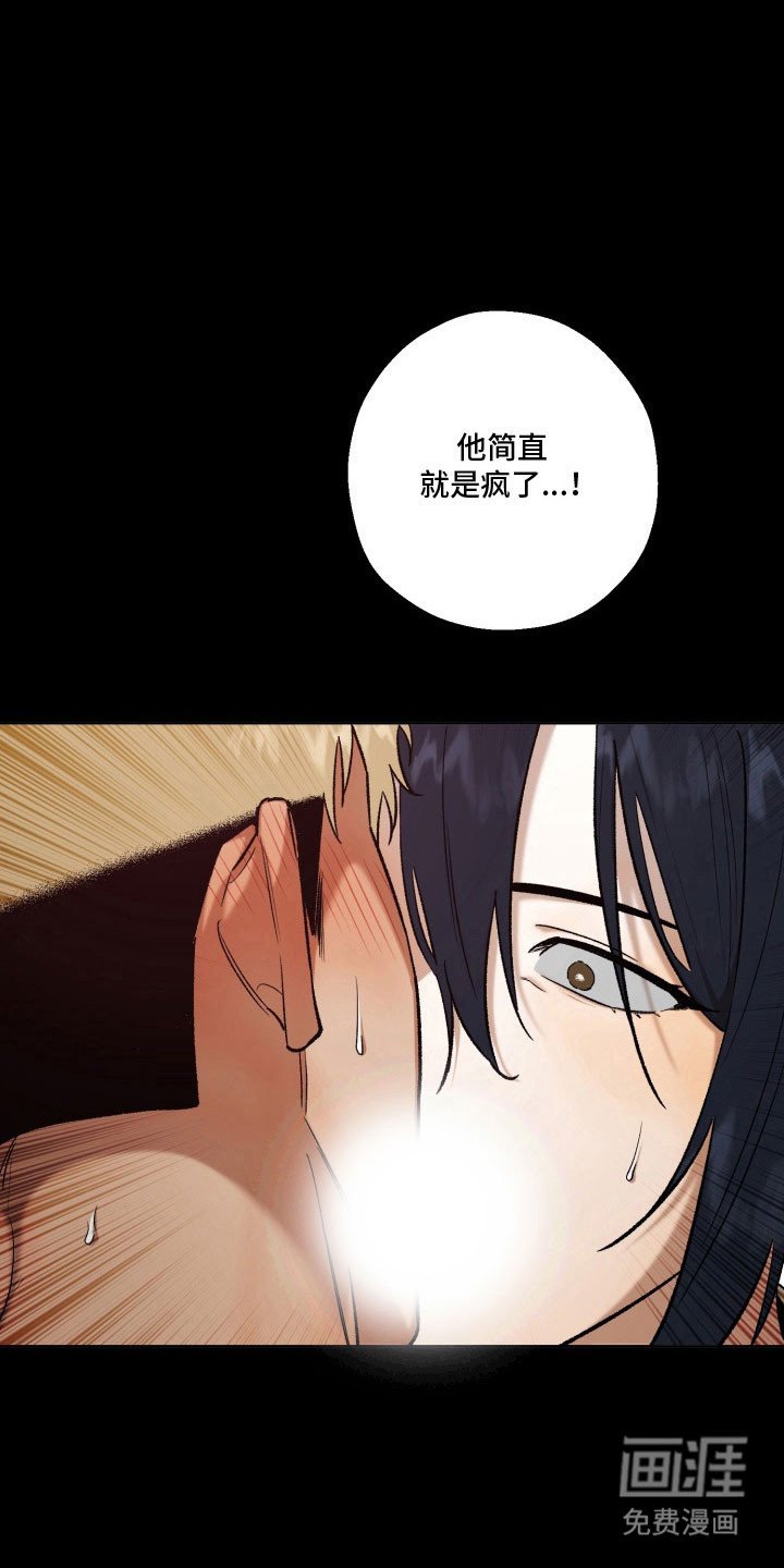 第36章：不再认错