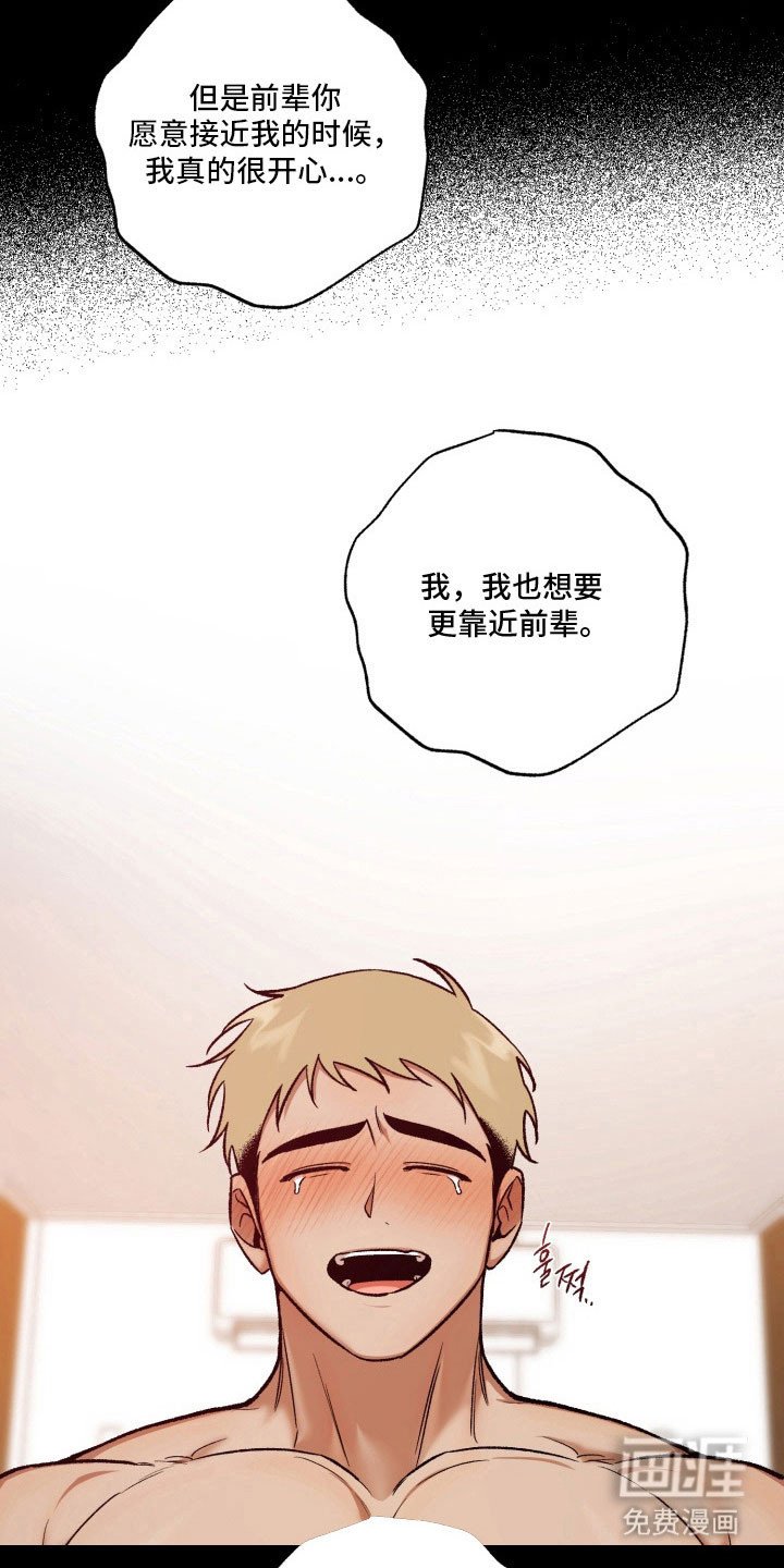 第36章：不再认错