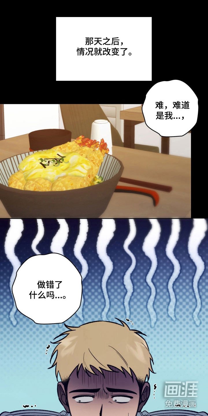 第37章：躲避问题