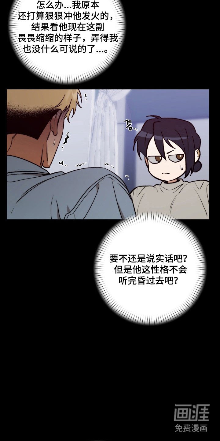 第37章：躲避问题