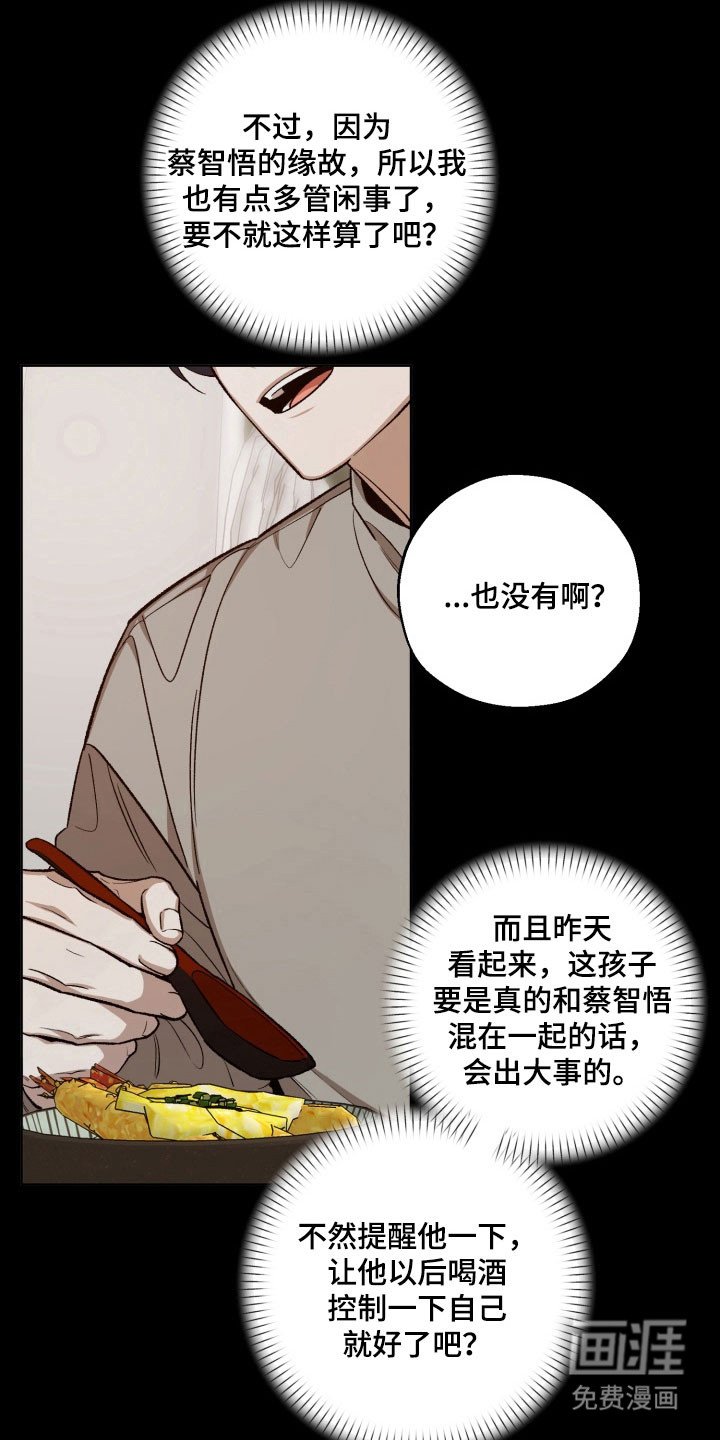 第37章：躲避问题