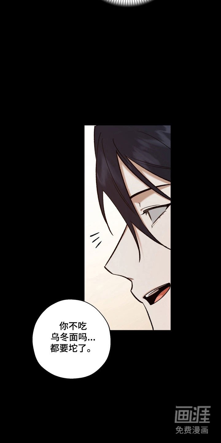 第37章：躲避问题